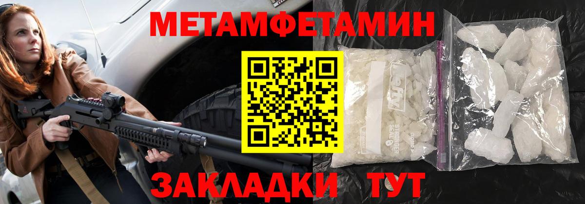 Рассказово  АМФЕТАМИН 98%  Вход с VPN 