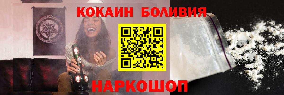 Рассказово  COCAIN Перу  купить   Cocaine Columbia  Вход с VPN 