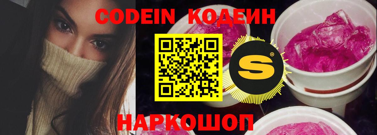 Меф МЯУ МЯУ   Рассказово  Меф  Купить наркоту  MDMA  Гашиш  Вход с VPN  Каннабис  КОКАИН  A PVP СК кристаллы 