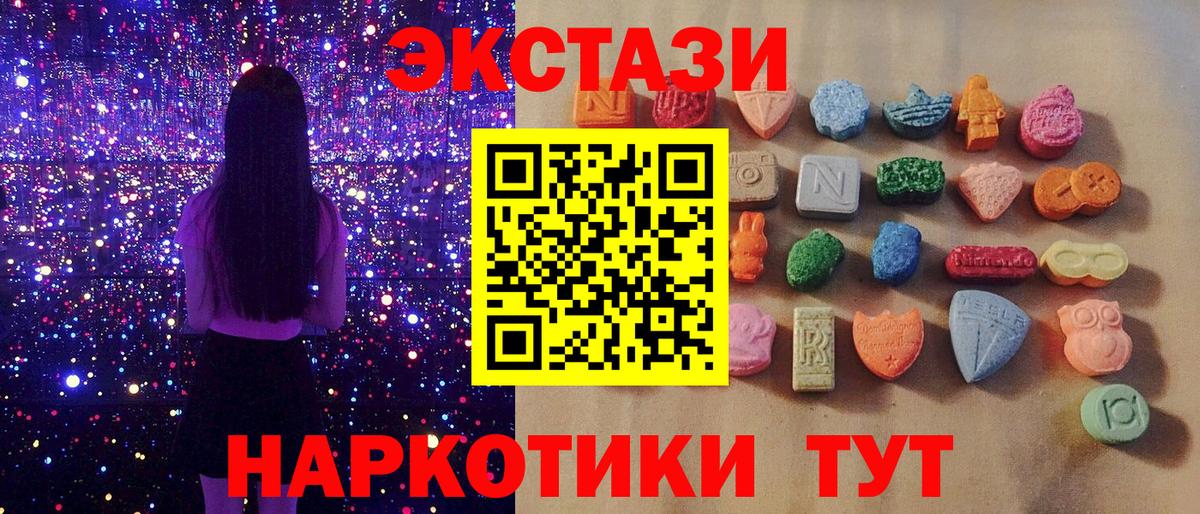 ЭКСТАЗИ TESLA Рассказово