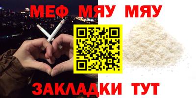 кокаин Пенза