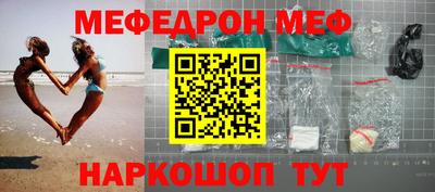 спайс Обь