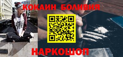 мефедрон мука Обнинск