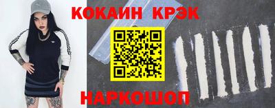 спайс Обь