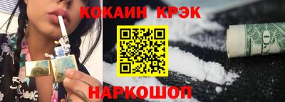 мефедрон мука Обнинск
