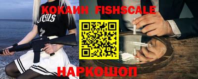 мефедрон мука Обнинск