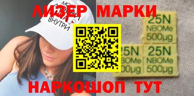 спайс Обь