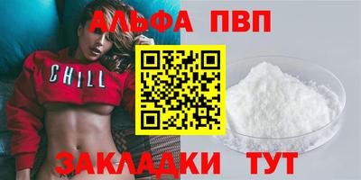 мефедрон мука Обнинск