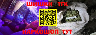 спайс Обь