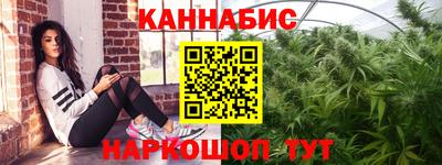 спайс Обь
