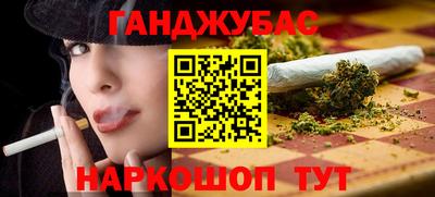 спайс Обь