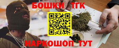спайс Обь