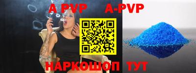 кокаин Пенза