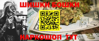 спайс Обь