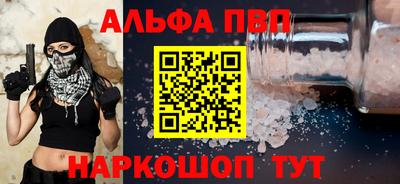 мефедрон мука Обнинск