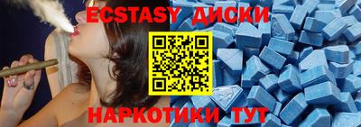 мефедрон мука Обнинск