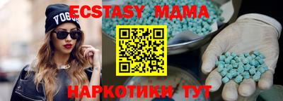 стаф Нягань