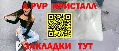 метадон Партизанск