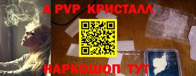 стаф Нягань