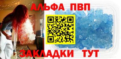 мефедрон мука Обнинск