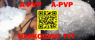 метадон Партизанск