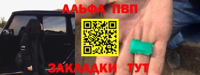 мефедрон мука Обнинск