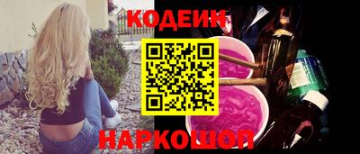 спайс Обь