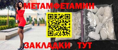 мефедрон мука Обнинск