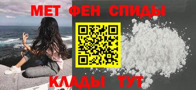 мефедрон мука Обнинск