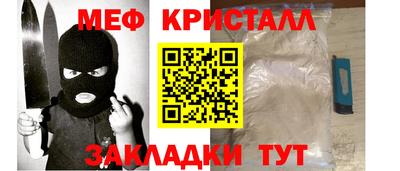 стаф Нягань