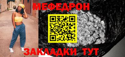 спайс Обь