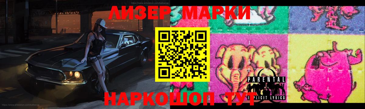 Лсд 25 экстази кислота  Вход с VPN  Лсд 25 экстази ecstasy  Рассказово 