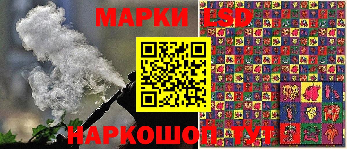 Марки N-bome 1,5мг Рассказово