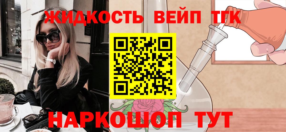 Меф мяу мяу Рассказово