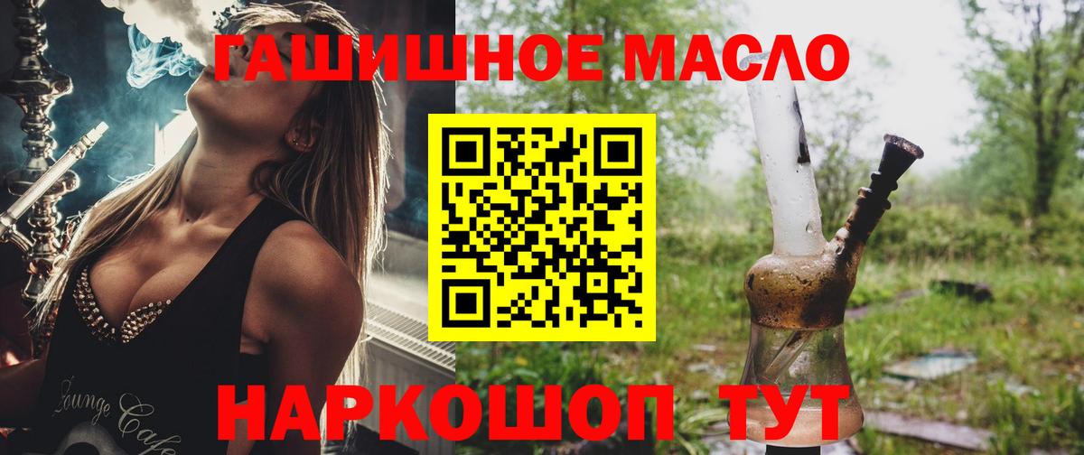 ТГК Wax Рассказово
