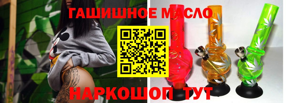 Дистиллят ТГК жижа  Вход с VPN  Дистиллят ТГК концентрат  Рассказово 