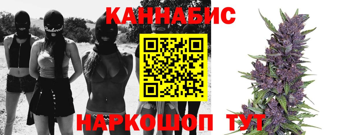 Канабис SATIVA & INDICA Рассказово