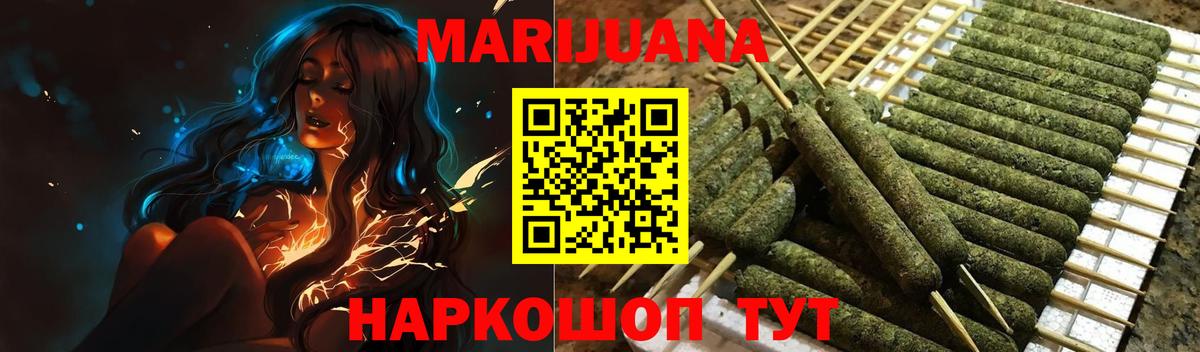 Марихуана LSD WEED  Каннабис ГИДРОПОН  Шишки марихуана сатива  Вход с VPN  Рассказово 